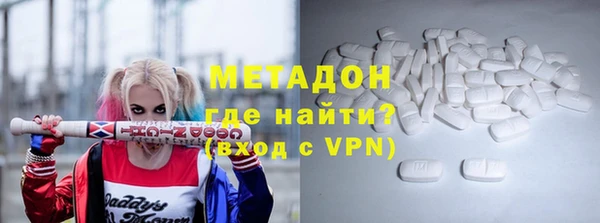 метамфетамин Заволжье